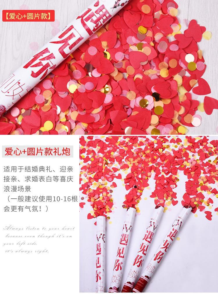 Fireworks Collection of Gift Gun Ribbon Gift Tube Wedding Wedding Opening Handheld Color Gun Wholesale Petal Rain Fireworks Collection of Gift Gun Ribbon Gift Tube Wedding Wedding Opening Handheld Color Gun Wholesale Petal Rain