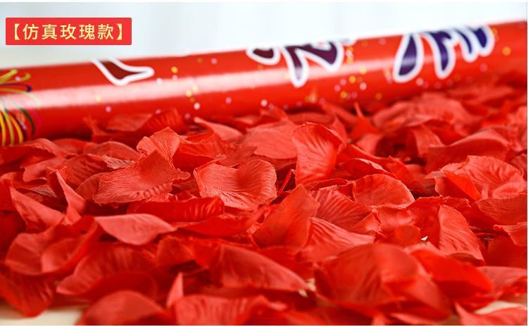 Fireworks Collection of Gift Gun Ribbon Gift Tube Wedding Wedding Opening Handheld Color Gun Wholesale Petal Rain Fireworks Collection of Gift Gun Ribbon Gift Tube Wedding Wedding Opening Handheld Color Gun Wholesale Petal Rain