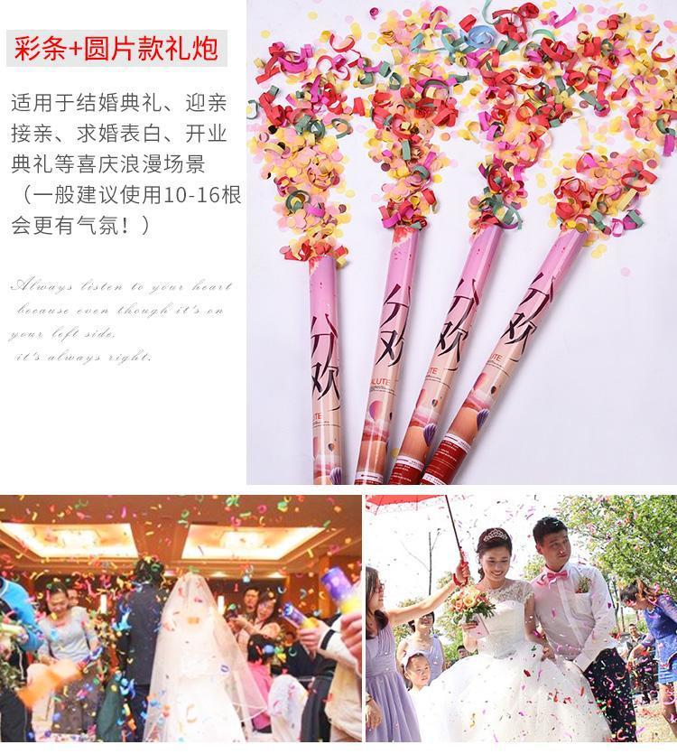 Fireworks Collection of Gift Gun Ribbon Gift Tube Wedding Wedding Opening Handheld Color Gun Wholesale Petal Rain Fireworks Collection of Gift Gun Ribbon Gift Tube Wedding Wedding Opening Handheld Color Gun Wholesale Petal Rain