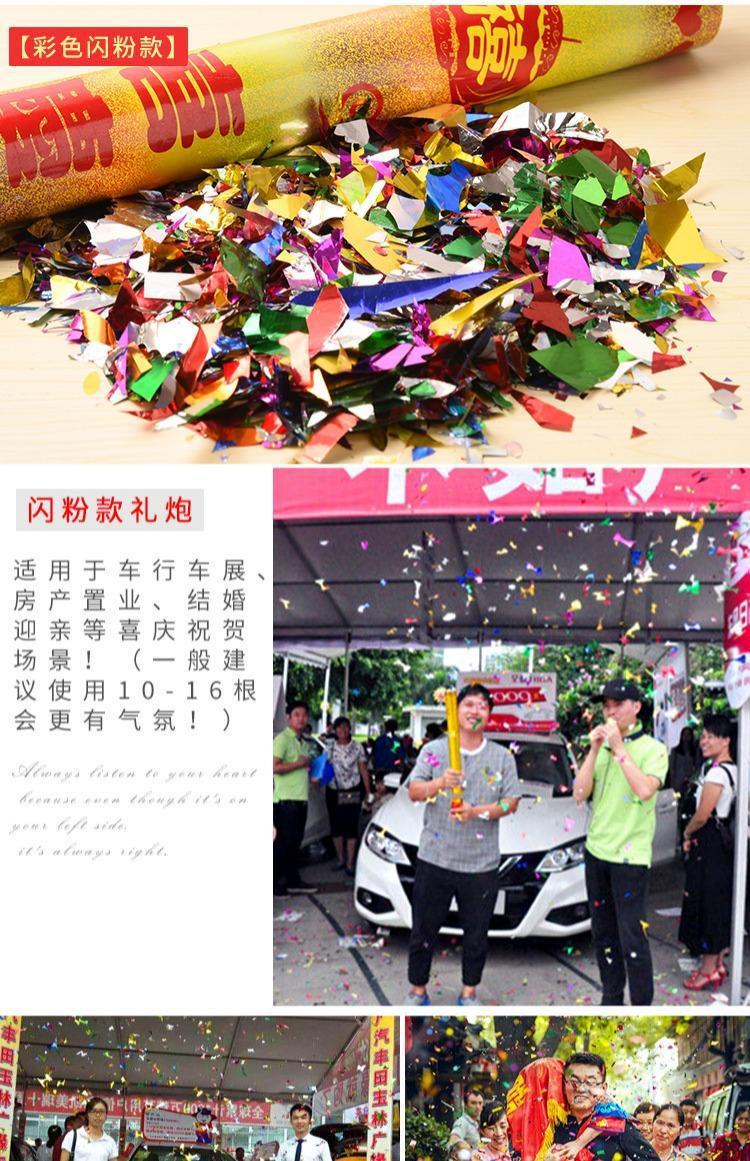 Fireworks Collection of Gift Gun Ribbon Gift Tube Wedding Wedding Opening Handheld Color Gun Wholesale Petal Rain Fireworks Collection of Gift Gun Ribbon Gift Tube Wedding Wedding Opening Handheld Color Gun Wholesale Petal Rain
