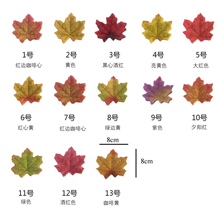 Maple Leaf 8cm Maple Leaf Decoration Autumn Harvest Festival Single Piece Wedding Scene Photo Props Wedding Petal