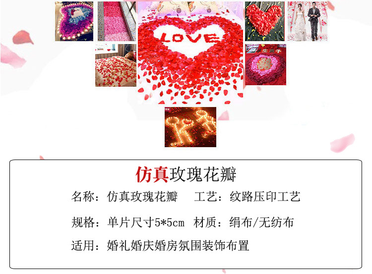 Room Atmosphere Layout Sprinkling Flowers Hand Throwing Flowers Artificial Rose Fake Petals Silk Flowers Wedding Petal