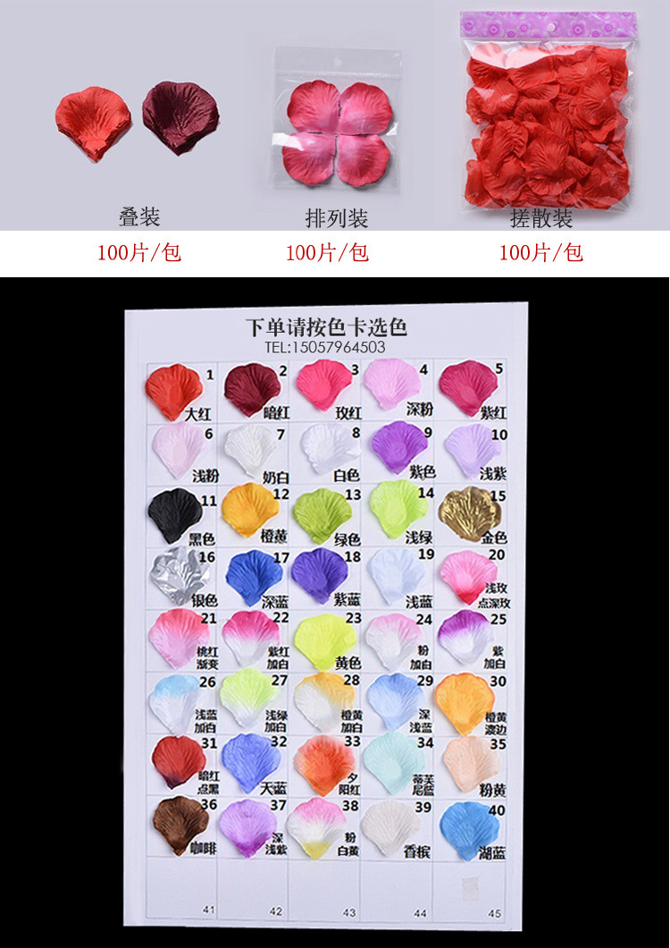 Room Atmosphere Layout Sprinkling Flowers Hand Throwing Flowers Artificial Rose Fake Petals Silk Flowers Wedding Petal