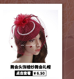 Amazon New Mesh Pearl Flower Hat Vintage Style Wedding Modeling Headdress Dress Accessories Manufacturer Amazon New Mesh Pearl Flower Hat Vintage Style Wedding Modeling Headdress Dress Accessories Manufacturer