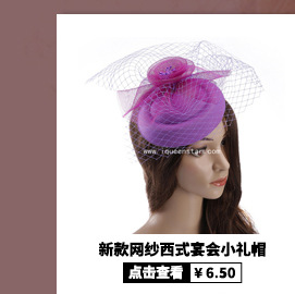 Amazon New Mesh Pearl Flower Hat Vintage Style Wedding Modeling Headdress Dress Accessories Manufacturer Amazon New Mesh Pearl Flower Hat Vintage Style Wedding Modeling Headdress Dress Accessories Manufacturer