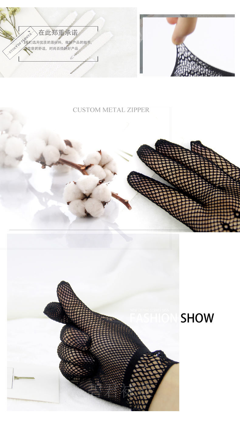 Lace Mesh Wedding Gloves Women's Black and White Dress Etiquette Gloves Solid Color Fishnet Wedding Gloves