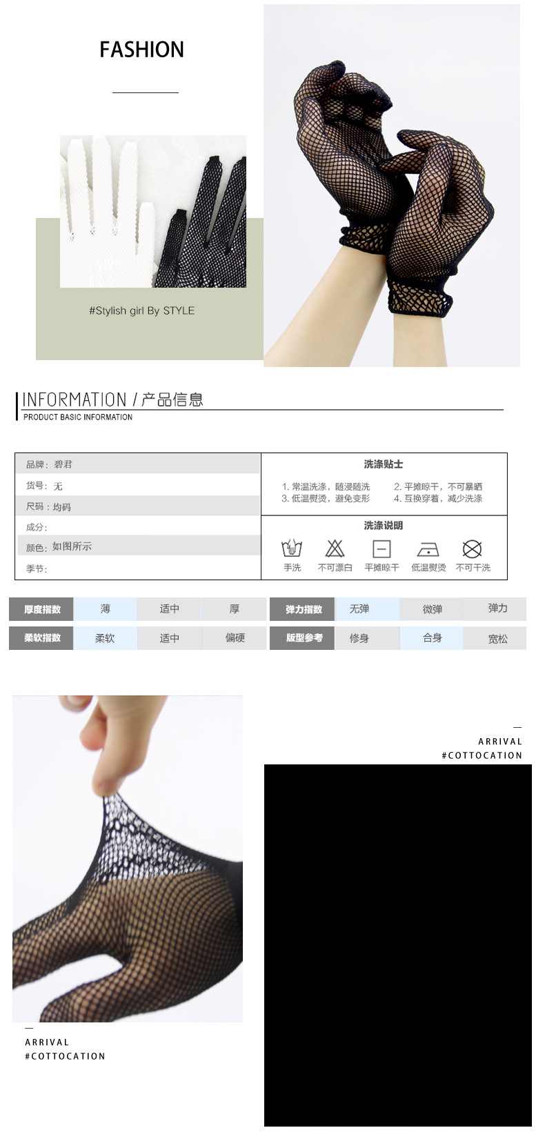 Lace Mesh Wedding Gloves Women's Black and White Dress Etiquette Gloves Solid Color Fishnet Wedding Gloves