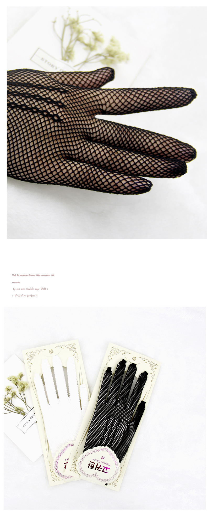Lace Mesh Wedding Gloves Women's Black and White Dress Etiquette Gloves Solid Color Fishnet Wedding Gloves