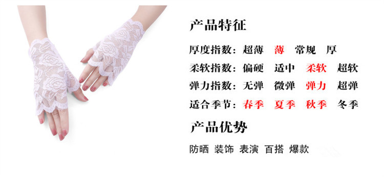 Factory Wholesale Creative Style Lace Gloves European and American Fashion Wedding Dress Wedding Gloves Factory Wholesale Creative Style Lace Gloves European and American Fashion Wedding Dress Wedding Gloves
