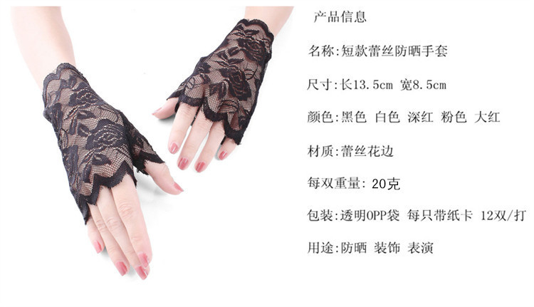 Factory Wholesale Creative Style Lace Gloves European and American Fashion Wedding Dress Wedding Gloves Factory Wholesale Creative Style Lace Gloves European and American Fashion Wedding Dress Wedding Gloves
