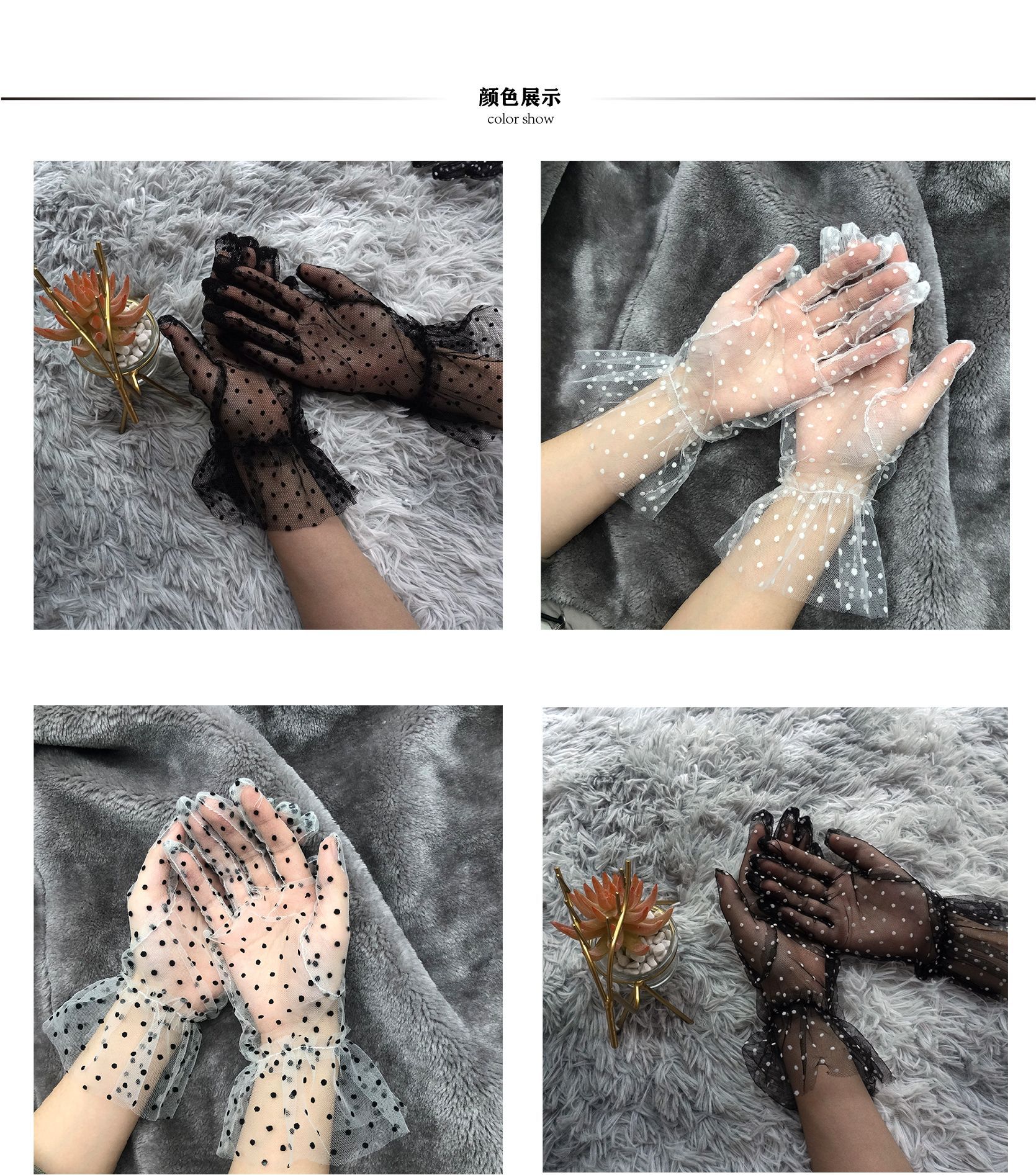Autumn and Summer Women's Lace Sun Protection Spot Cycling Clothing Short Gauze Lace Wedding Gloves Factory Direct Supply