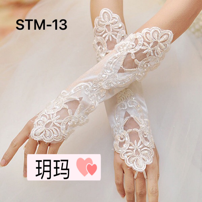 Wedding gloves are tied with Wedding lace