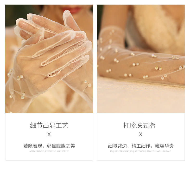 Bridal Wedding Gloves Simple Mesh Five Finger Gloves Wedding Gloves Bridal Wedding Gloves Simple Mesh Five Finger Gloves Wedding Gloves