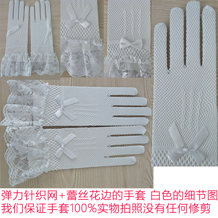 Wedding Gloves High Elastic Knitted Mesh S58 Black and White Lace Lace Gloves Performing Costumes Gloves