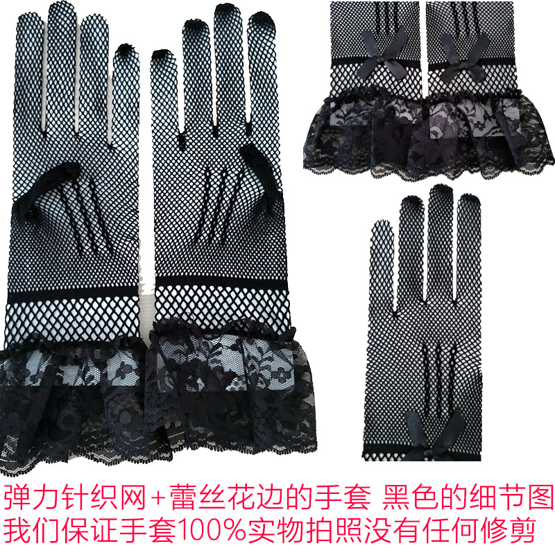 Wedding Gloves High Elastic Knitted Mesh S58 Black and White Lace Lace Gloves Performing Costumes Gloves Wedding Gloves High Elastic Knitted Mesh S58 Black and White Lace Lace Gloves Performing Costumes Gloves