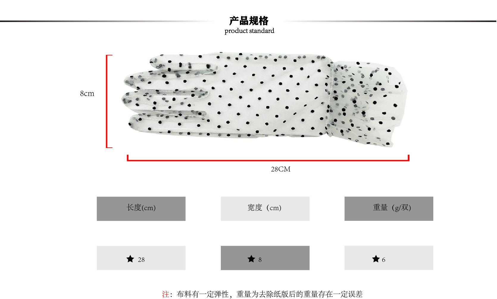 Autumn and Summer Women's Lace Sun Protection Spot Cycling Clothing Wedding Gloves