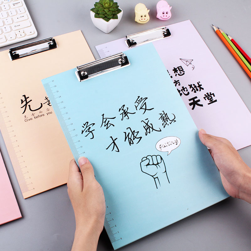Fresh Cartoon A4 Folder Student Minimalist Paper Clip Stationery Material Plate Holder Pad Plate Holder Bill Plywood