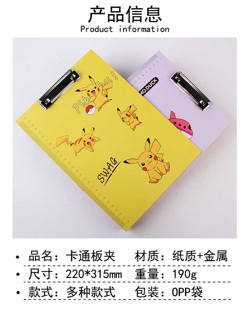 Fresh Cartoon A4 Folder Student Minimalist Paper Clip Stationery Material Plate Holder Pad Plate Holder Bill Plywood Fresh Cartoon A4 Folder Student Minimalist Paper Clip Stationery Material Plate Holder Pad Plate Holder Bill Plywood