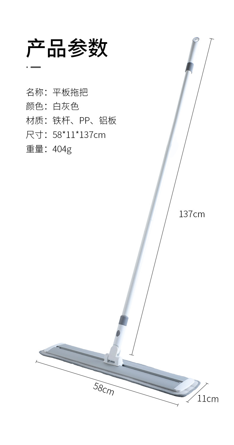 Processing Customized Static Dust-Removal Paper Disposable Mop Lazy Hand-Free Aluminum Plate Flat Mop Glass Household