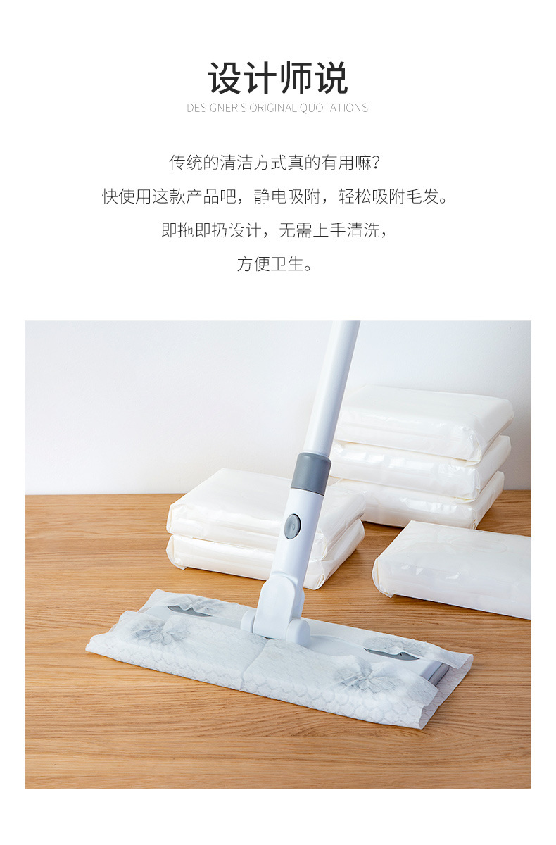 Processing Customized Static Dust-Removal Paper Disposable Mop Lazy Hand-Free Aluminum Plate Flat Mop Glass Household