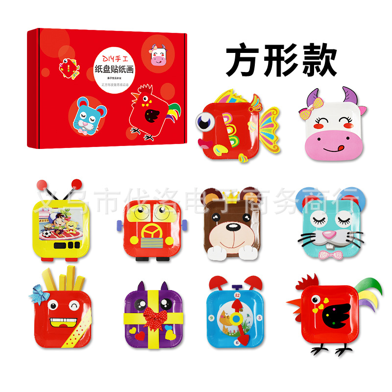 Children's Handmade DIY Paper Plate Painting Paper Plate Stickers Boxed Paper Plate Painting Gift Box Handmade Stickers Material Package Children's Handmade DIY Paper Plate Painting Paper Plate Stickers Boxed Paper Plate Painting Gift Box Handmade Stickers Material Package