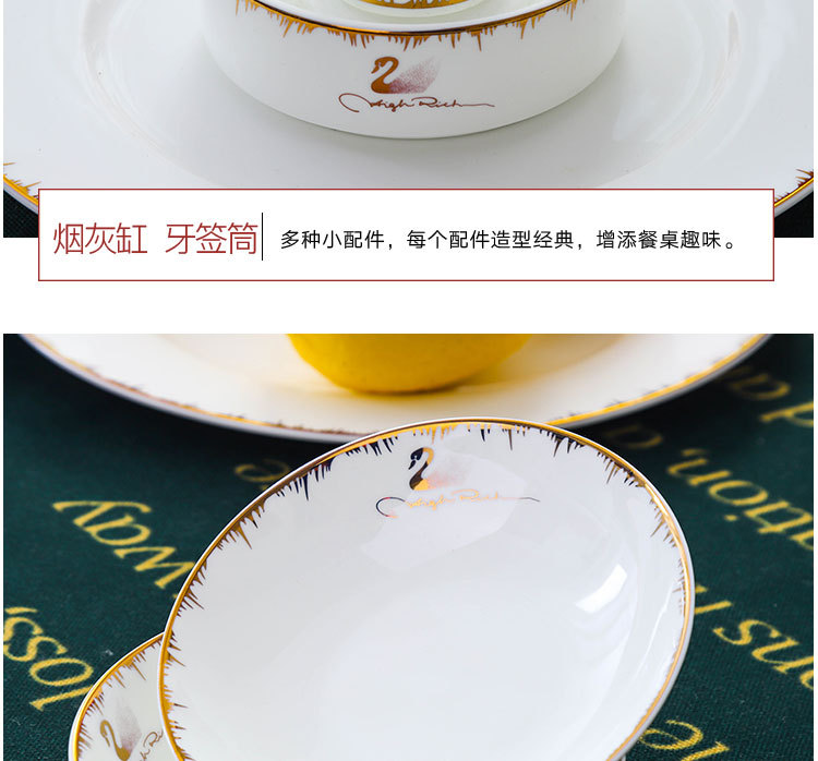 Jingdezhen Ceramic Tableware Set Swan Bone China Rice Bowl Plate Ceramic Tableware Wedding Enterprise Gift Wholesale