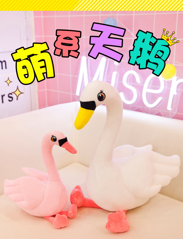Swan Plush Toy Doll Wedding Swan Doll Couple Pillow Wedding Gift for Friends Custom Logo Swan Plush Toy Doll Wedding Swan Doll Couple Pillow Wedding Gift for Friends Custom Logo