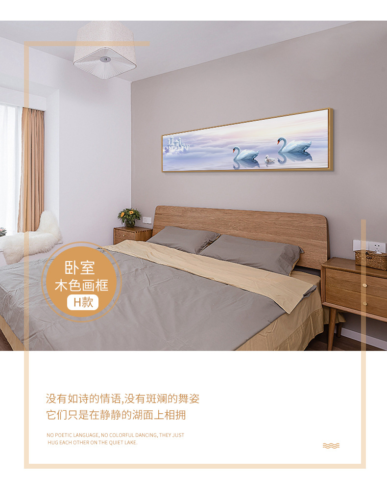 Bedroom Decorative Painting Bedside Paintings Wedding Room Cozy Living Room Mural Background Wall Swan Modern Minimalist Room Wall Painting Bedroom Decorative Painting Bedside Paintings Wedding Room Cozy Living Room Mural Background Wall Swan Modern Minimalist Room Wall Painting