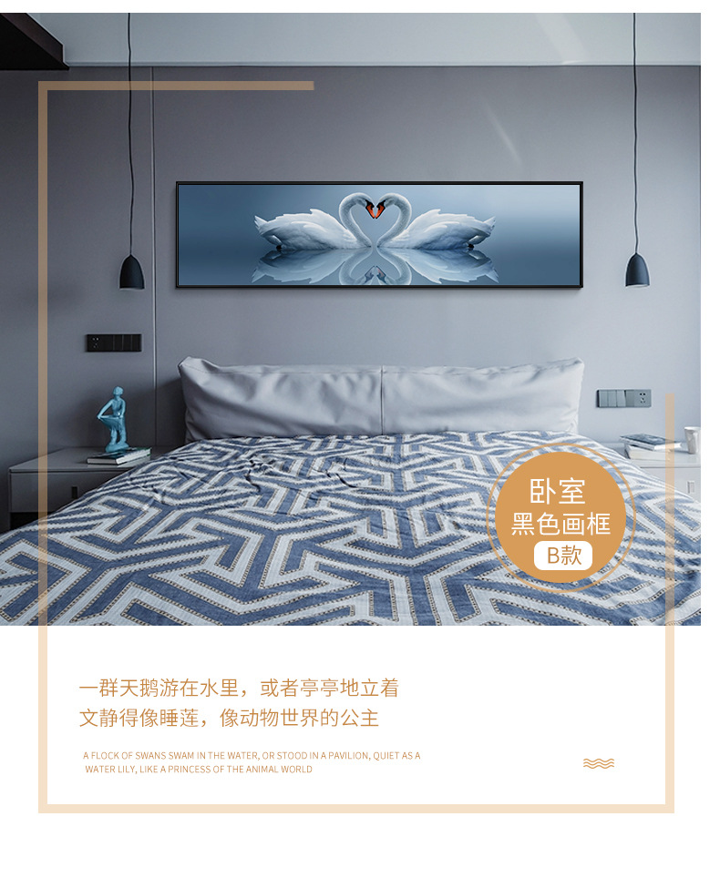 Bedroom Decorative Painting Bedside Paintings Wedding Room Cozy Living Room Mural Background Wall Swan Modern Minimalist Room Wall Painting Bedroom Decorative Painting Bedside Paintings Wedding Room Cozy Living Room Mural Background Wall Swan Modern Minimalist Room Wall Painting