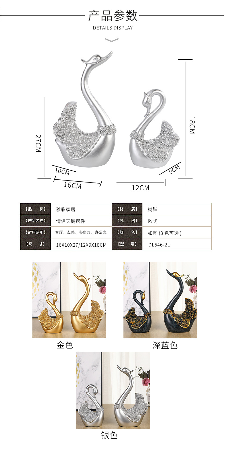 Style Couple Swan Resin Craft Ornament Wine Cabinet Home Living Room Decorations Wedding Gift Wholesale Wedding Swan