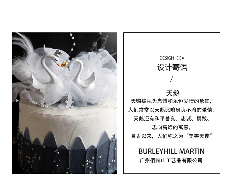Day Crown White Swan Feather Birthday Cake Decoration Card Beautiful Wedding Dessert Table Flags Wedding Swan