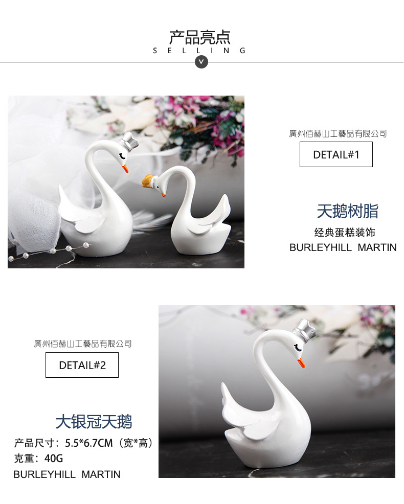 Day Crown White Swan Feather Birthday Cake Decoration Card Beautiful Wedding Dessert Table Flags Wedding Swan