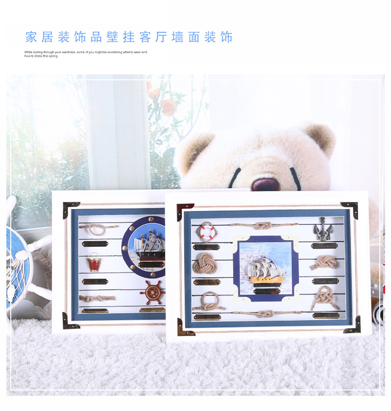 Mediterranean Photo Frame Wall-Mounted Knot Frame Marine Hanging Painting Home Wooden Ornaments Wall-Mounted Ornaments Wholesale