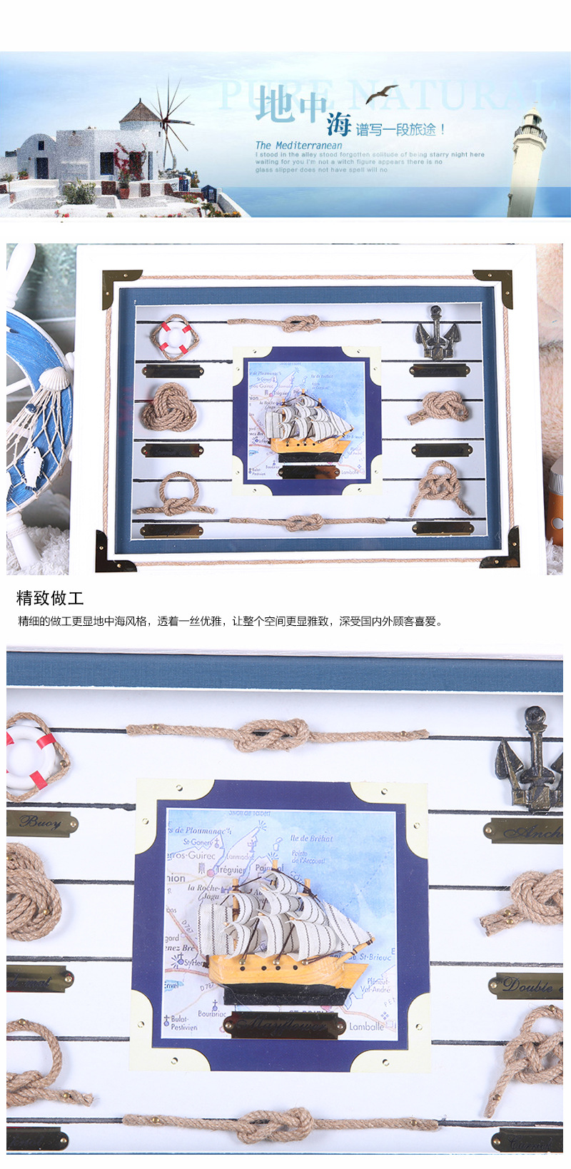 Mediterranean Photo Frame Wall-Mounted Knot Frame Marine Hanging Painting Home Wooden Ornaments Wall-Mounted Ornaments Wholesale