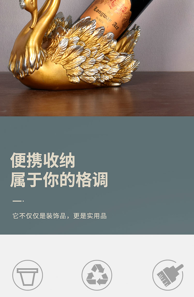 Decoration Modern Light Luxury European Swan Moving into the New House Resin Wine Rack Wedding Decoration Wedding Swan Decoration Modern Light Luxury European Swan Moving into the New House Resin Wine Rack Wedding Decoration Wedding Swan