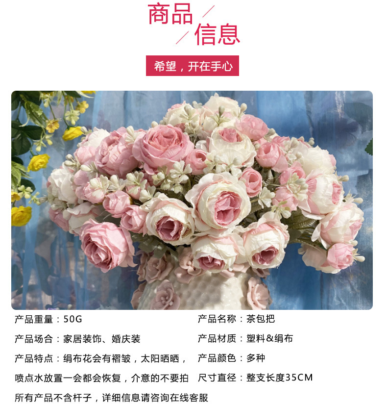Bridal Bouquet  Wedding Bridal Bouquet Fake Rose Flower Wedding Bouquet Silk Flower Bridal Bouquet Bridal Bouquet