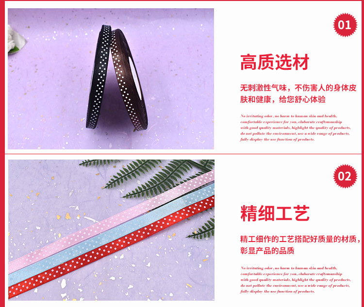 Factory Direct Sales 3 Points 1cm Printing Dot Ribbon Bridal Bouquet Gift Printing Colorful Narrow Goods Ribbon Printing Dot Factory Direct Sales 3 Points 1cm Printing Dot Ribbon Bridal Bouquet Gift Printing Colorful Narrow Goods Ribbon Printing Dot