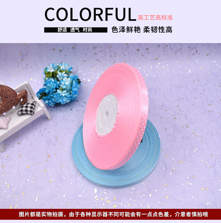 Factory Direct Sales 3 Points 1cm Printing Dot Ribbon Bridal Bouquet Gift Printing Colorful Narrow Goods Ribbon Printing Dot Factory Direct Sales 3 Points 1cm Printing Dot Ribbon Bridal Bouquet Gift Printing Colorful Narrow Goods Ribbon Printing Dot