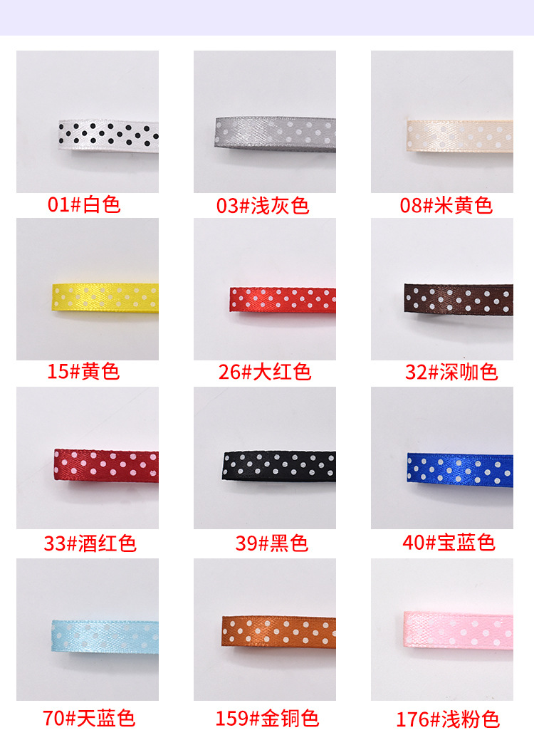 Factory Direct Sales 3 Points 1cm Printing Dot Ribbon Bridal Bouquet Gift Printing Colorful Narrow Goods Ribbon Printing Dot Factory Direct Sales 3 Points 1cm Printing Dot Ribbon Bridal Bouquet Gift Printing Colorful Narrow Goods Ribbon Printing Dot
