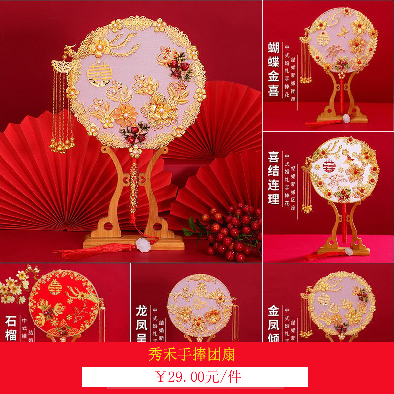 Wedding Bridal Bouquet Wedding Photo Shooting Simulation Bouquet Bridal Bouquet