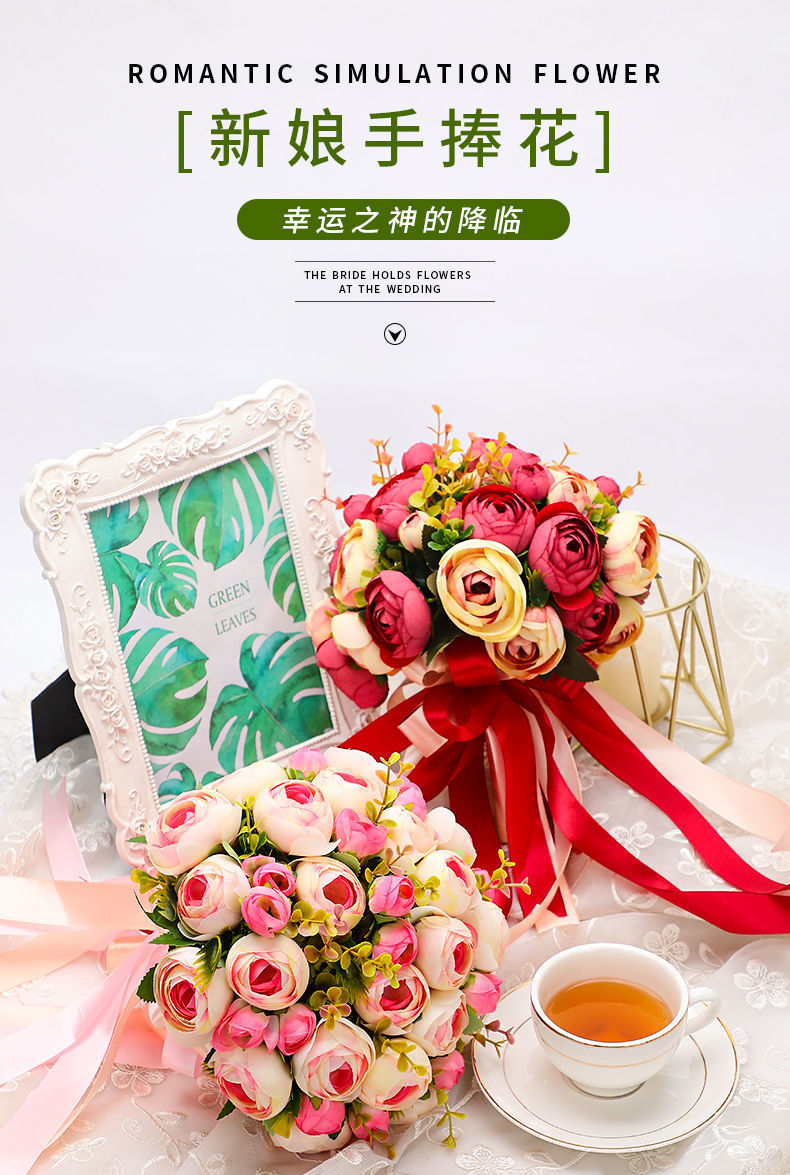 Wedding Bridal Bouquet Wedding Photo Shooting Simulation Bouquet Bridal Bouquet