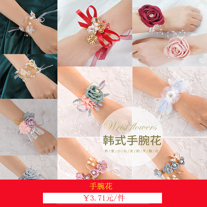 Wedding Bridal Bouquet Wedding Photo Shooting Simulation Bouquet Bridal Bouquet