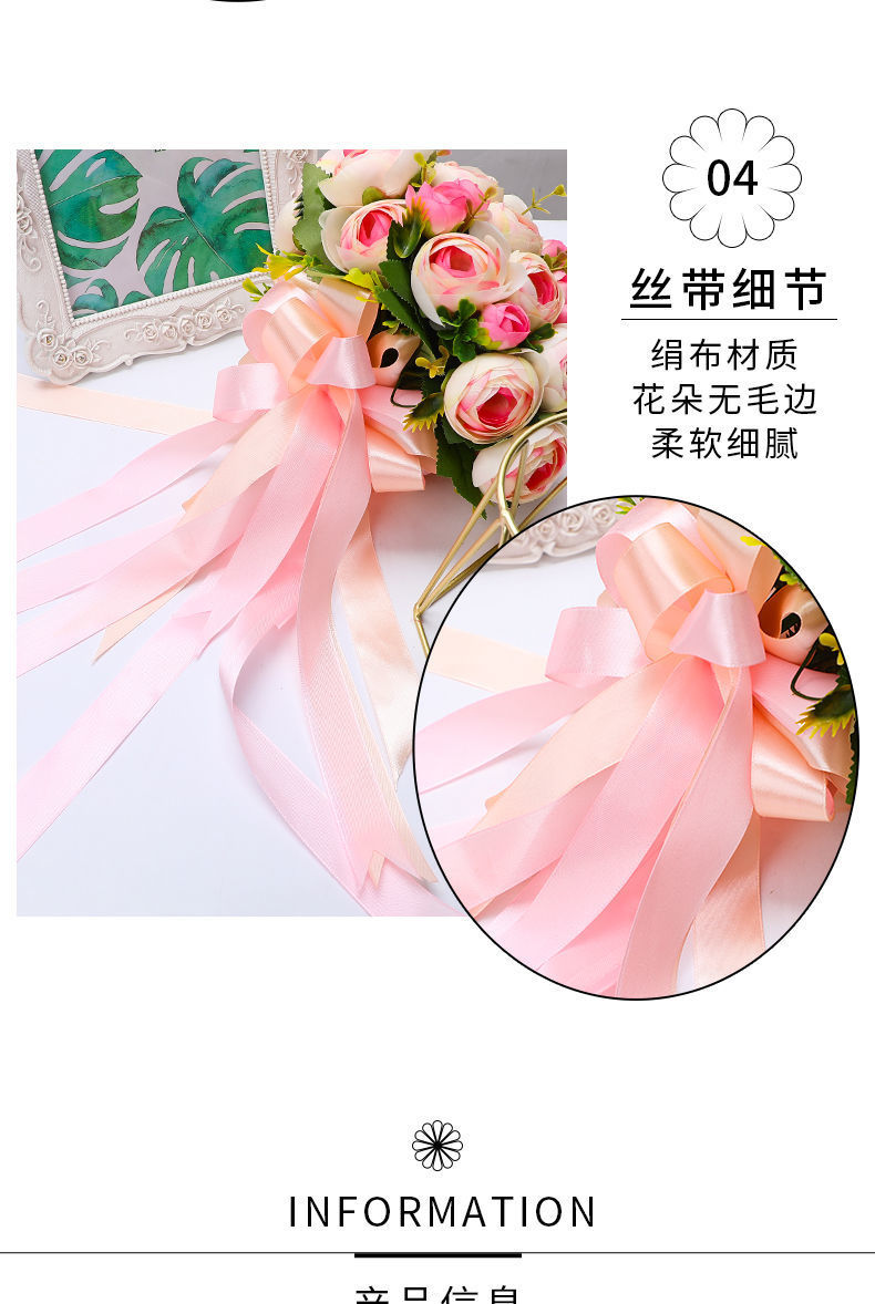 Wedding Bridal Bouquet Wedding Photo Shooting Simulation Bouquet Bridal Bouquet