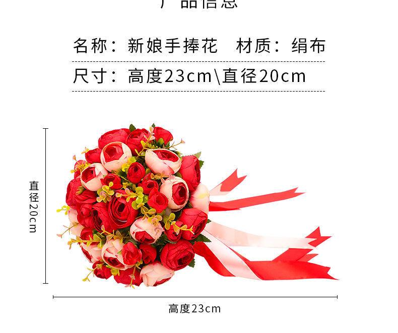 Wedding Bridal Bouquet Wedding Photo Shooting Simulation Bouquet Bridal Bouquet