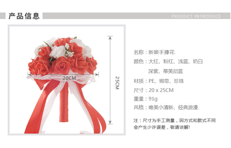 European and American Wedding Supplies Wedding Bridal Bouquet Wholesale Korean Artificial Bouquet PE Foam Wedding Bouquet