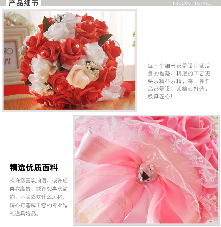 European and American Wedding Supplies Wedding Bridal Bouquet Wholesale Korean Artificial Bouquet PE Foam Wedding Bouquet