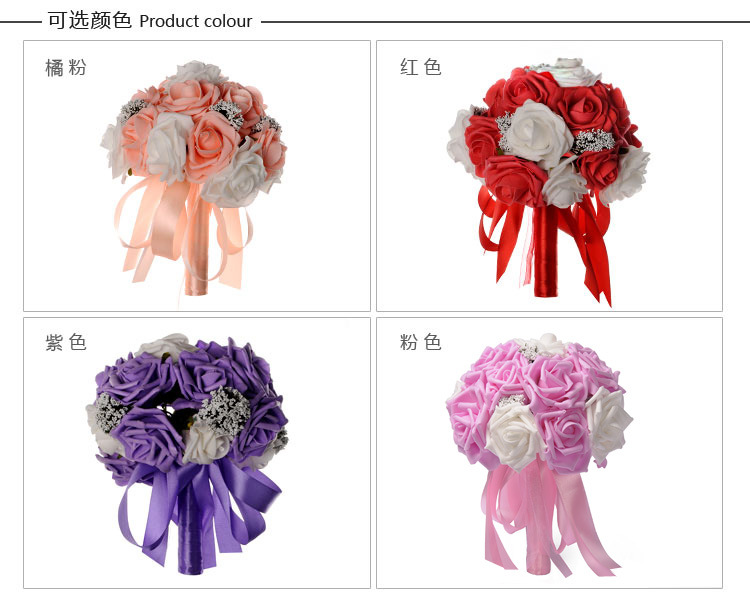 Western-Style Wedding Supplies Bridal Bouquet Korean PE Foam Simulation Bouquet Wedding Bouquet Holder Support Customization Western-Style Wedding Supplies Bridal Bouquet Korean PE Foam Simulation Bouquet Wedding Bouquet Holder Support Customization