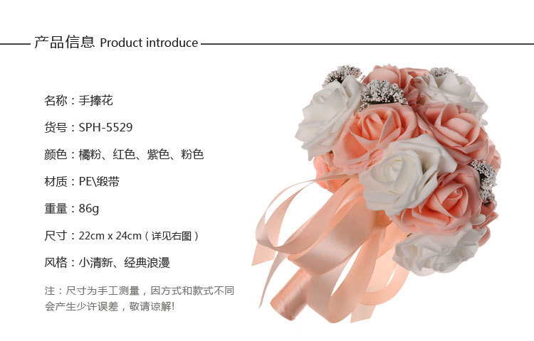 Western-Style Wedding Supplies Bridal Bouquet Korean PE Foam Simulation Bouquet Wedding Bouquet Holder Support Customization Western-Style Wedding Supplies Bridal Bouquet Korean PE Foam Simulation Bouquet Wedding Bouquet Holder Support Customization