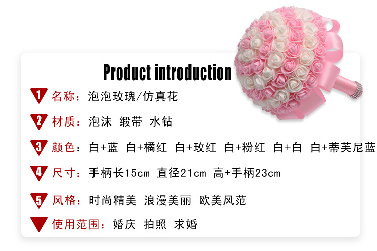 Aliexpress sales bridal bouquet candy color PE rose bridesmaid bouquet support customization