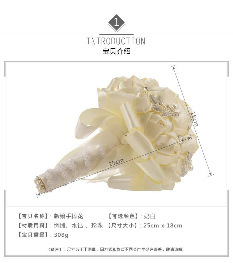 Western wedding supplies simulation flower wedding bridal bouquet wholesale creative Korean ribbon wedding bouquet